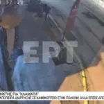 Πολίχνη: Απόπειρα διάρρηξης σε καφεκοπτείο μετά την Ανάσταση – «Σκαρφάλωσε, έσπασε το τζάμι και γέμισε αίματα ο τόπος» – Ατζαμής ο διαρρήκτης