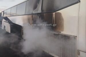 Καρδίτσα: Φωτιά σε λεωφορείο ΚΤΕΛ στο ύψος της Ξυνιάδας [Βίντεο]