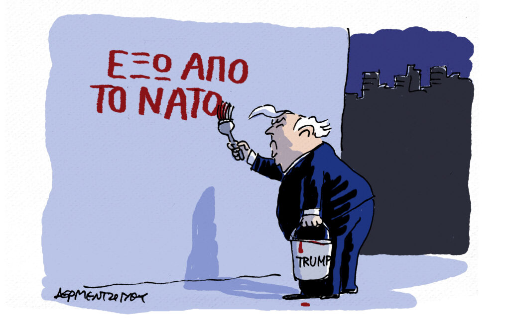 Η γελοιογραφία της ημέρας από τον Γιάννη Δερμεντζόγλου – Κυριακή 19 Απριλίου 2026