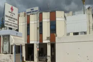 Νοσοκομείο Κεφαλονιάς