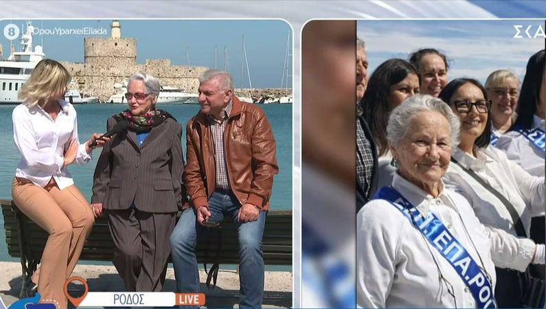 Ρόδος: Γιαγιά και εγγονός στο ίδιο σχολείο – «Αν σε πειράξει κανένας, γιαγιά, να μου το πεις» [Βίντεο]