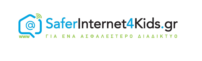 Ευρωπαϊκή εφαρμογή επαλήθευσης ηλικίας: Τι αλλάζει, ποιες οι προοπτικές και τα επόμενα βήματα για την προστασία των ανηλίκων – Η συμβολή του Ελληνικού Κέντρου Ασφαλούς Διαδικτύου