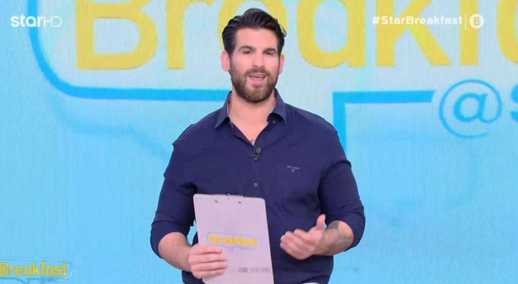 H Eλένη Χατζίδου εκτός «Breakfast@Star» – Η αποκάλυψη του Ετεοκλή Παύλου για την απουσία της