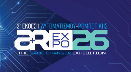 Ολοκληρώθηκε με επιτυχία η φετινή AR Expo με δυναμική συμμετοχή και διεθνές ενδιαφέρον