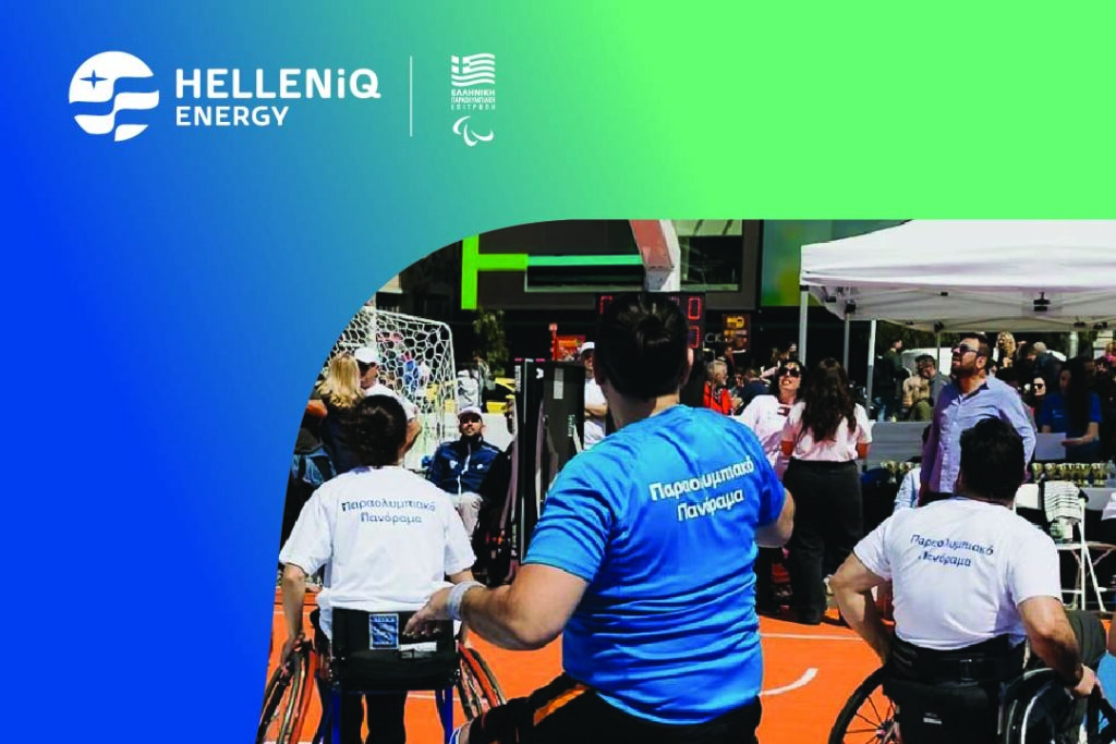 Η Αθήνα υποδέχεται το «6ο Παραολυμπιακό Πανόραμα» – Μια μεγάλη ανοιχτή γιορτή αθλητισμού και συμπερίληψης στο Μοναστηράκι, την Κυριακή 17 Μαΐου