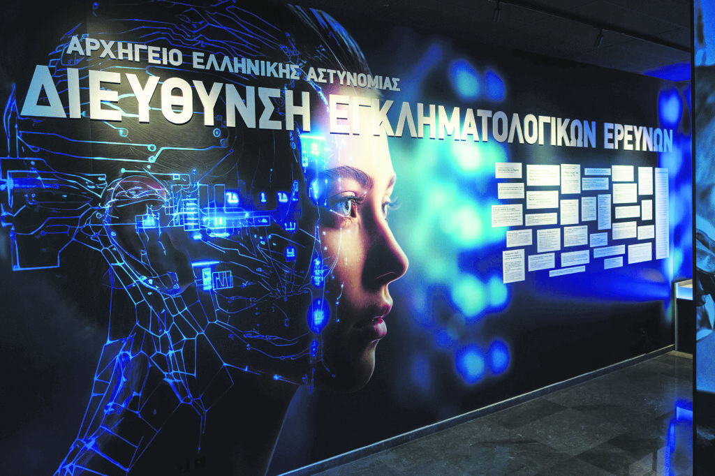 Εγκλήματα 107 ετών σε ένα μουσείο – Πειστήρια και αρχειακό υλικό υποθέσεων που συντάραξαν την Ελλάδα