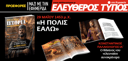 Εσωτερική εικόνα άρθρου