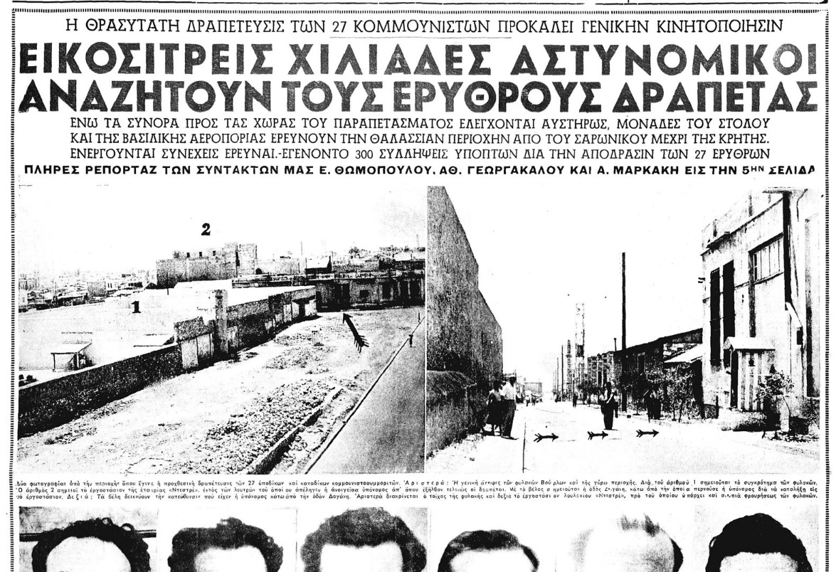 Εσωτερική εικόνα άρθρου