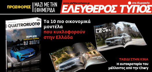 Εσωτερική εικόνα άρθρου