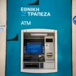 Εθνική Τράπεζα: Τέλος στη χρέωση των 0,80 ευρώ