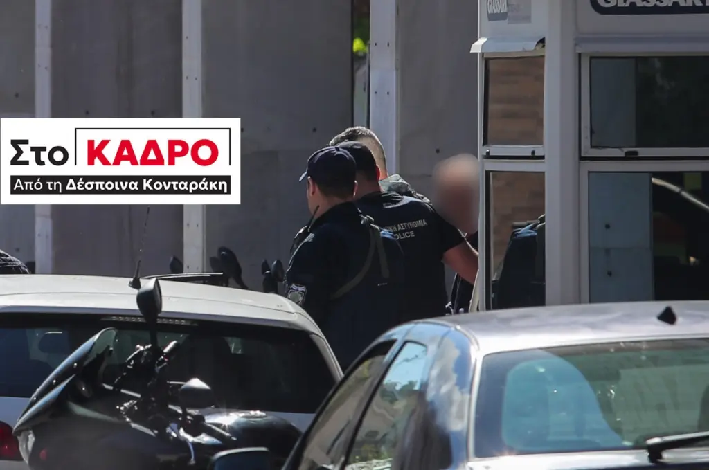 Ο 89χρονος και η επόμενη μέρα