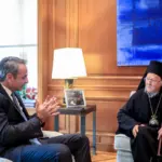 Συνάντηση Μητσοτάκη με Πατριάρχη Βαρθολομαίο: «Δίπλα στο Πατριαρχείο η Πολιτεία για να στηρίξουμε το έργο σας»