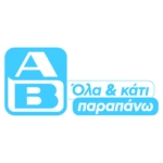 46.726 «Πασχαλινά Αβγά» έγιναν πράξη στήριξης για «Το Χαμόγελο του Παιδιού»
