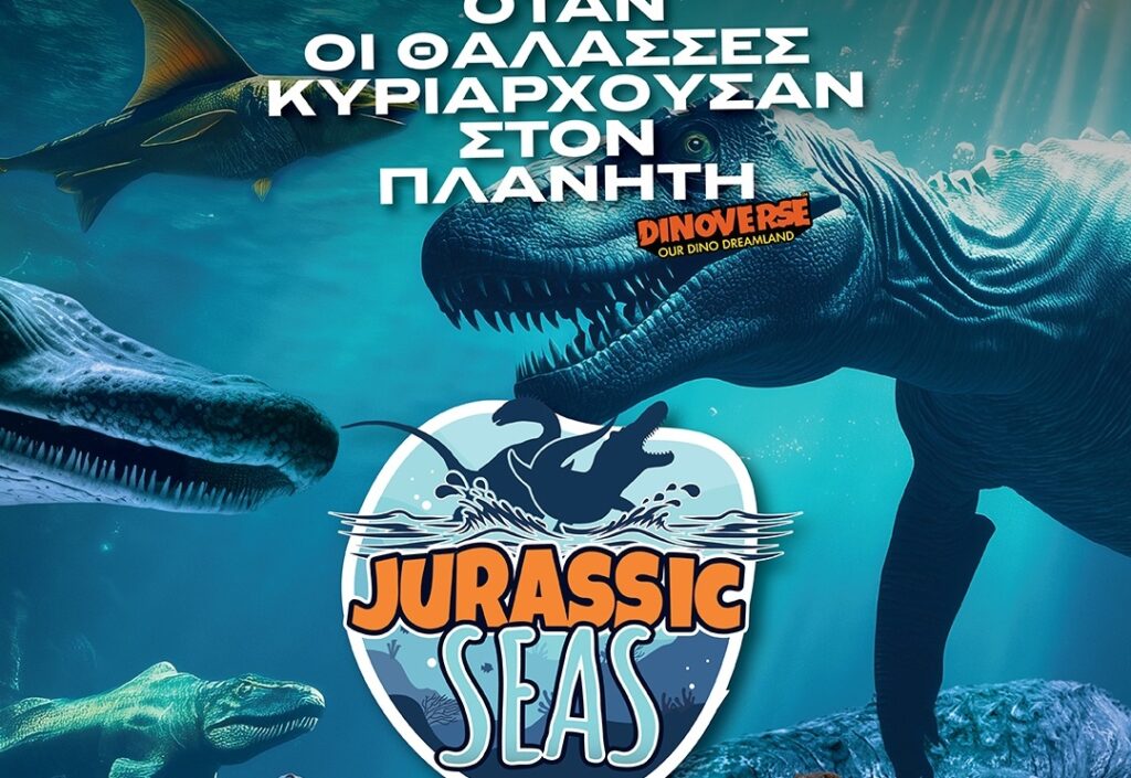JURASSIC SEAS – Όταν οι Θάλασσες Κυριαρχούσαν στον Πλανήτη