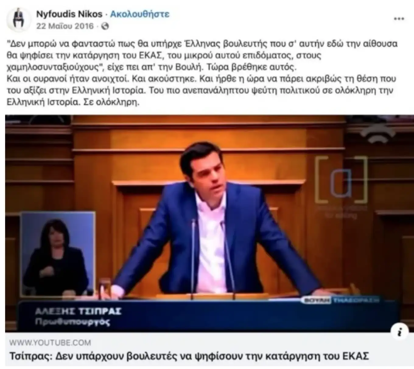 Εσωτερική εικόνα άρθρου