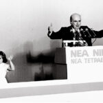 Οταν ο Τσίπρας αντιγράφει (πάλι) τον Ανδρέα Παπανδρέου [βίντεο]