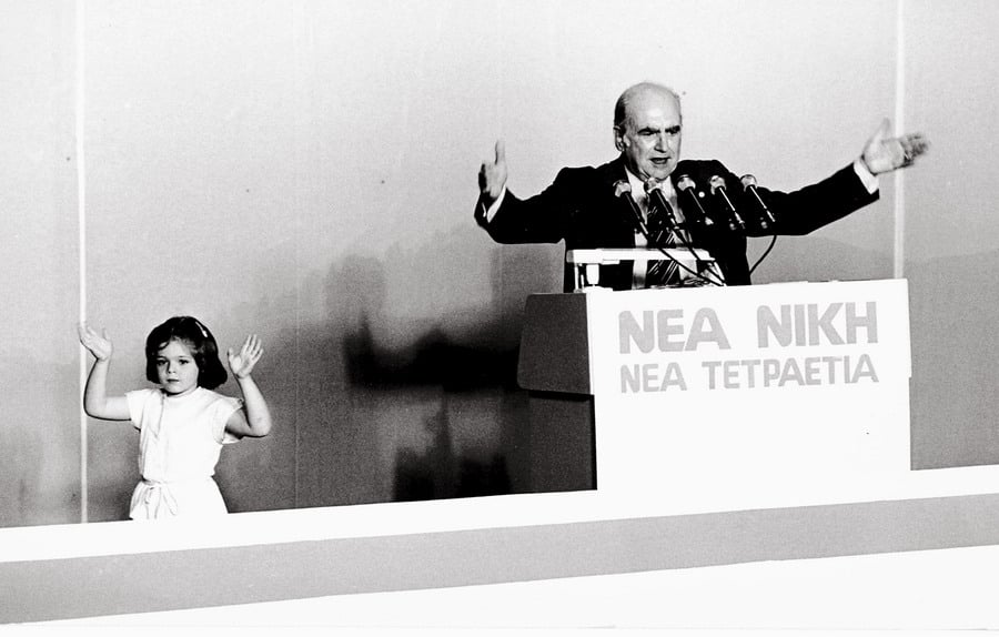 Οταν ο Τσίπρας αντιγράφει (πάλι) τον Ανδρέα Παπανδρέου [βίντεο]