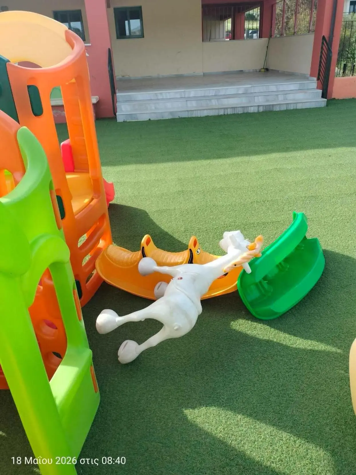Εσωτερική εικόνα άρθρου