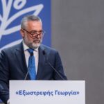 «Η Εξωστρεφής Γεωργία» παραδόθηκε στο Υπουργείο Αγροτικής Ανάπτυξης και Τροφίμων από την Κοινωνία της Πληροφορίας