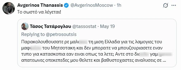 Εσωτερική εικόνα άρθρου