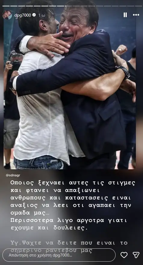 Εσωτερική εικόνα άρθρου