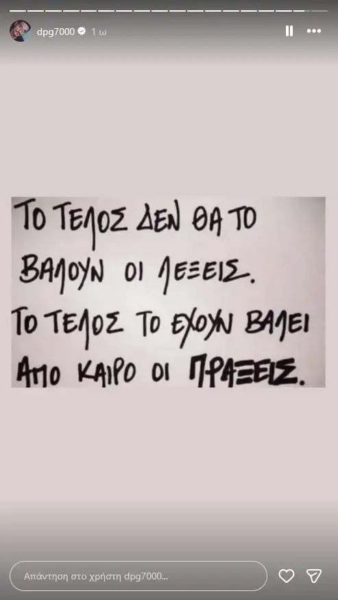 Εσωτερική εικόνα άρθρου