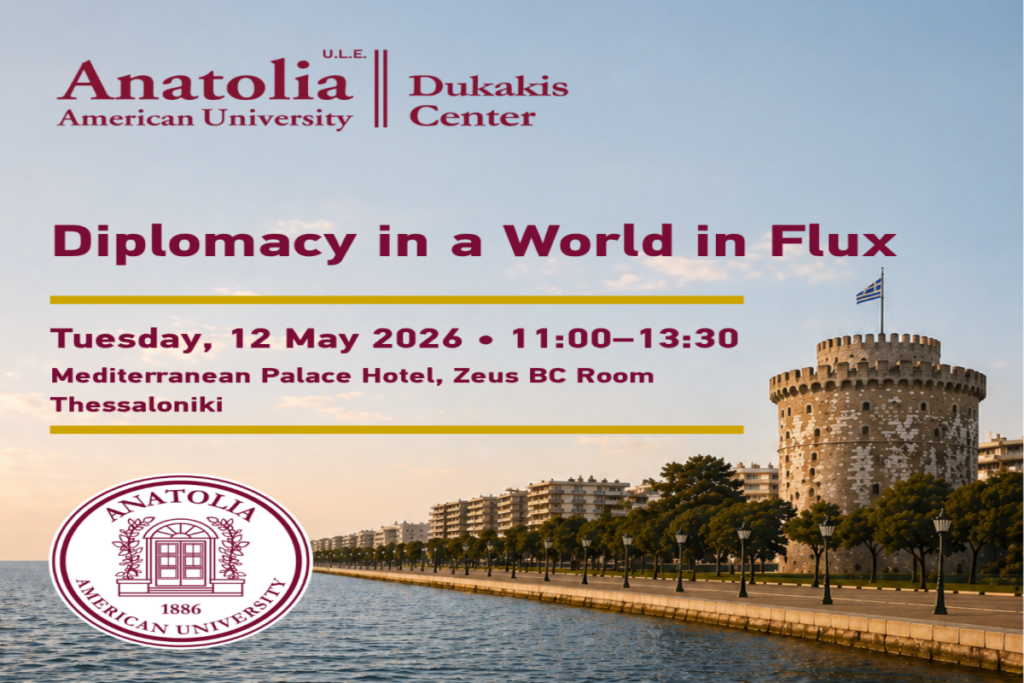 “Diplomacy in a World in Flux”: Γενικοί Πρόξενοι πέντε χωρών συζητούν στη Θεσσαλονίκη για τον ρόλο της διπλωματίας στη σύγχρονη Ευρώπη