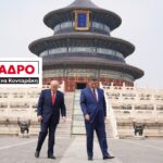 Σι Τζινπίνγκ: Ένας δράκος, χιλιάδες γίγαντες