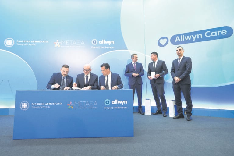 Allwyn: Πρωτοβουλία-ορόσημο στην Υγεία