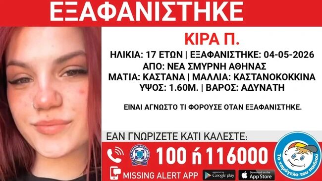 Εσωτερική εικόνα άρθρου