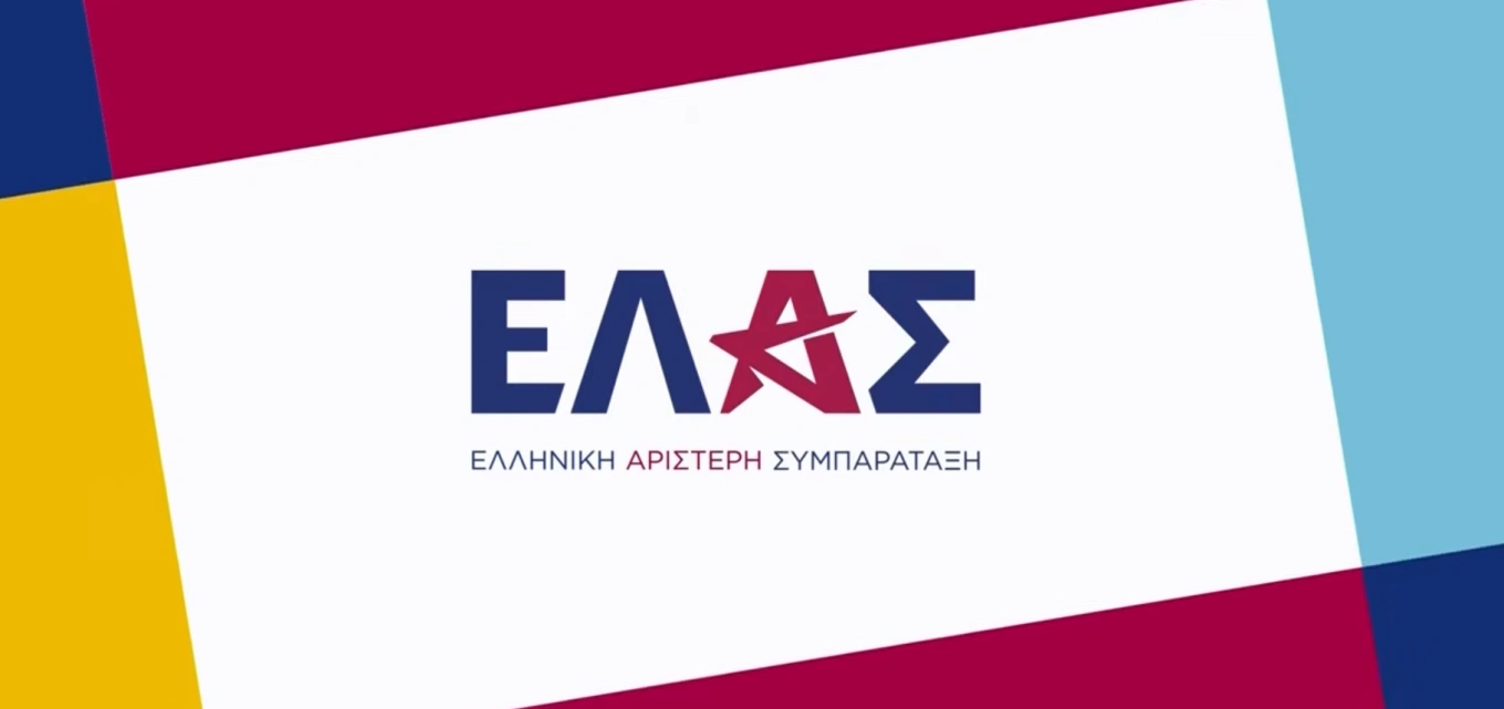Εσωτερική εικόνα άρθρου