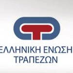 Στο Πρόγραμμα «Μαριέττα Γιαννάκου» προστίθεται το σχολείο των δύο νικητριών του European Money Quiz