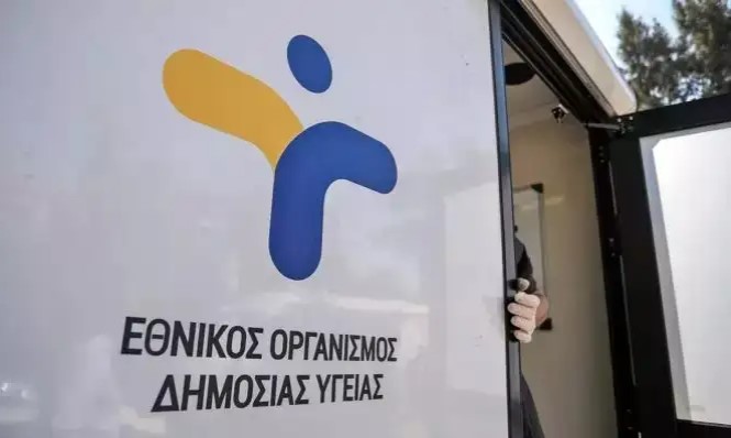 Συναγερμός σε Δυτική Αχαΐα και Ηλεία λόγω κρουσμάτων φυματίωσης – Στην περιοχή κλιμάκιο του ΕΟΔΥ