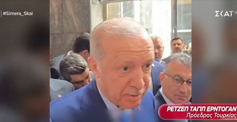 Ερντογάν: Η απάντηση – έκπληξη για την Εμινέ – «Δεν είναι ξεκάθαρο, να δούμε τι θα πει η σύζυγος…»