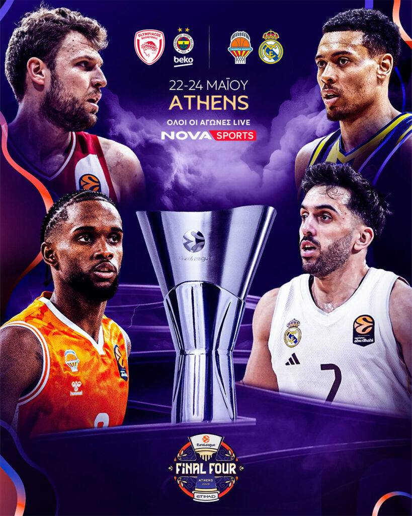 Nova: Η Αθήνα στον ρυθμό του Final Four της EuroLeague με τη συμμετοχή του Ολυμπιακού και τον πρωταθ