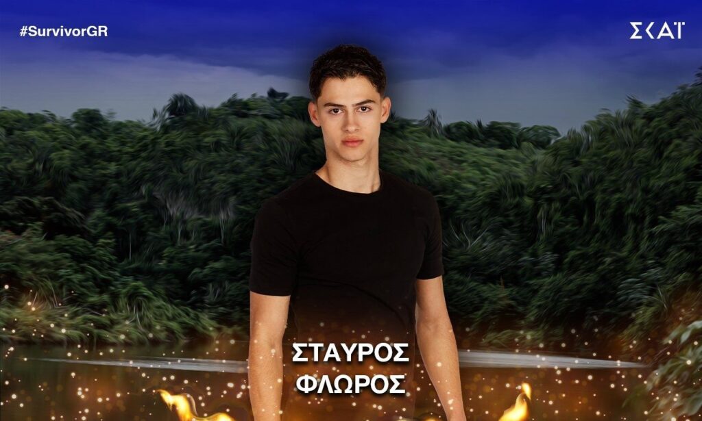 Εσωτερική εικόνα άρθρου