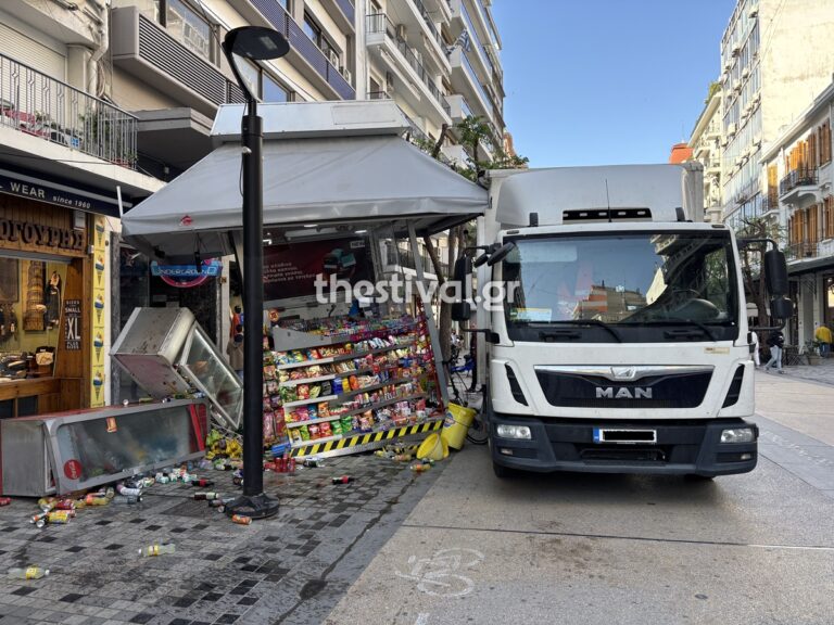 Θεσσαλονίκη: Φορτηγό έπεσε πάνω σε περίπτερο στον πεζόδρομο της Αγίας Σοφίας
