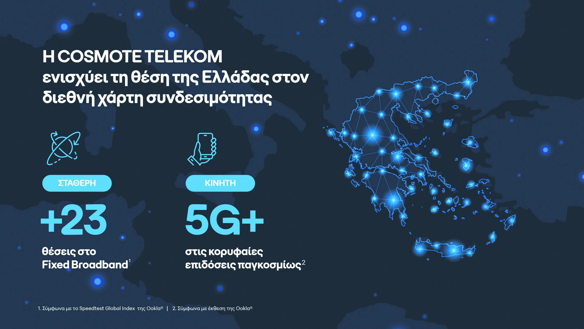 Εσωτερική εικόνα άρθρου