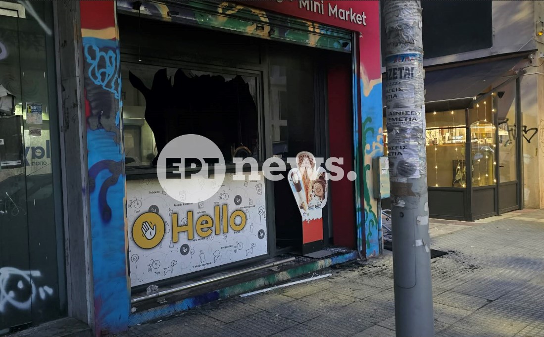 Εσωτερική εικόνα άρθρου
