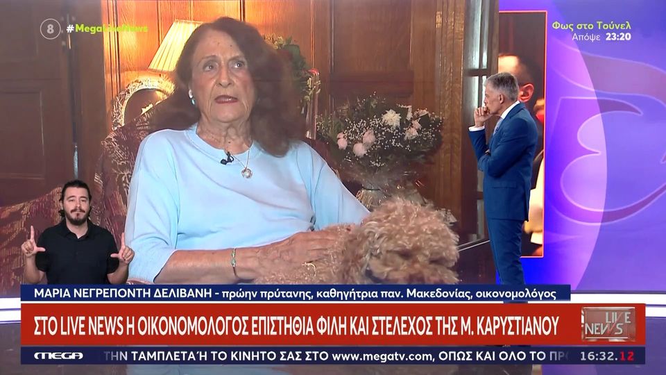 Ελπίδα για τη Δημοκρατία: Η Μαρία Νεγρεπόντη – Δελιβάνη επικαλείται τον Επστάϊν για επιστροφή