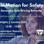 In Motion for Safety: Ένα ακόμα εκπαιδευτικό σεμινάριο ασφαλούς οδήγησης από τον Όμιλο Επιχειρήσεων Σαρακάκη