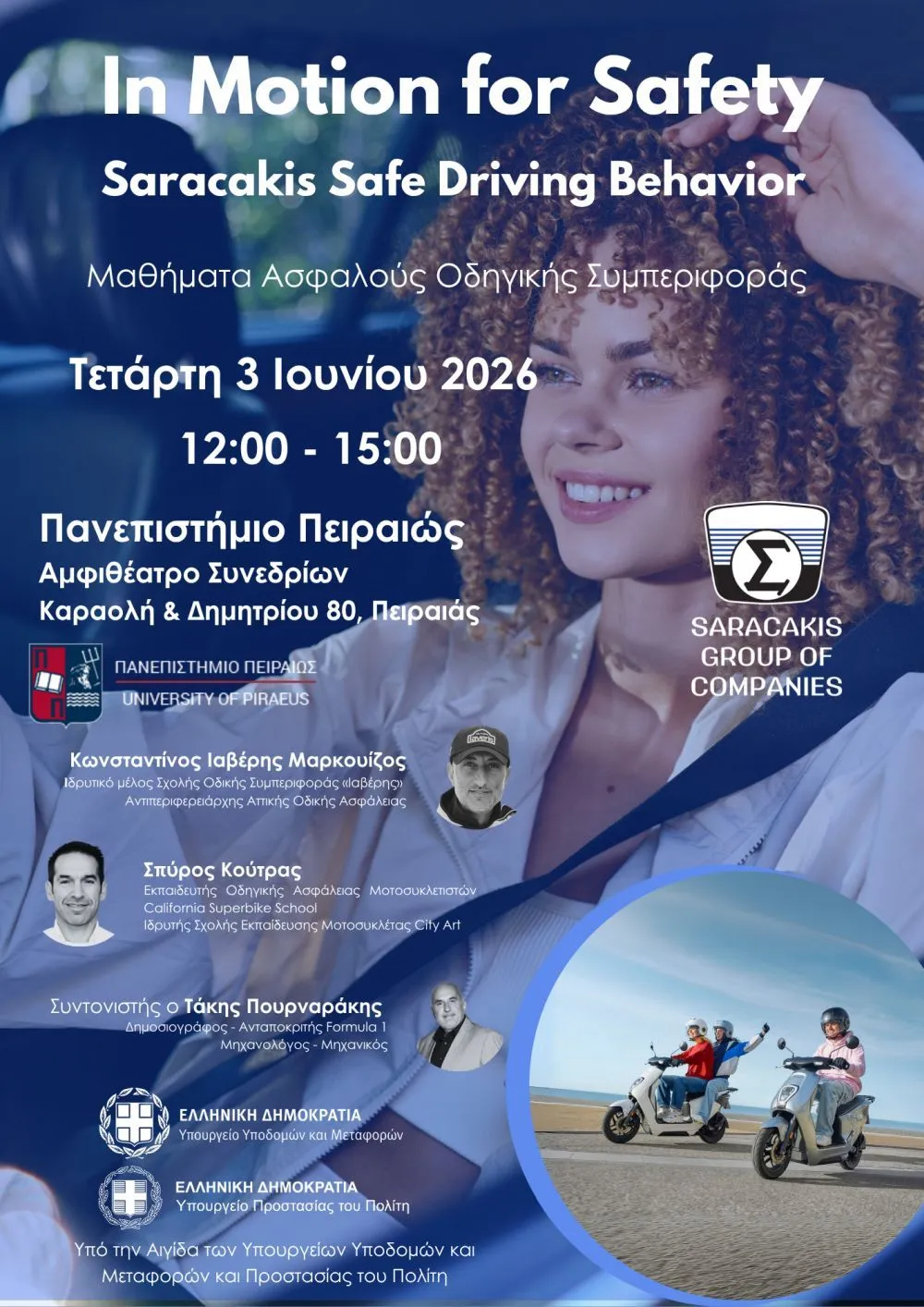Εσωτερική εικόνα άρθρου