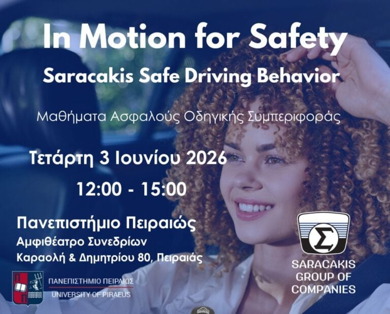 In Motion for Safety: Ένα ακόμα εκπαιδευτικό σεμινάριο ασφαλούς οδήγησης από τον Όμιλο Επιχειρήσεων Σαρακάκη
