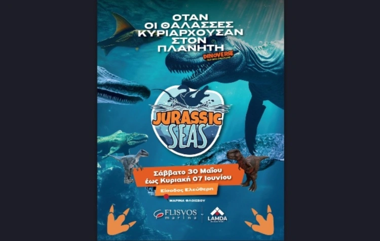 Jurassic Seas – Όταν οι θάλασσες κυριαρχούσαν στον πλανήτη