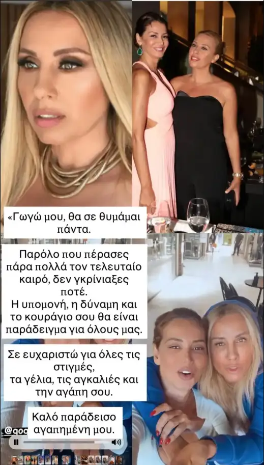 Εσωτερική εικόνα άρθρου