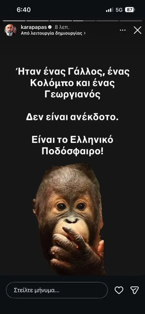 Εσωτερική εικόνα άρθρου