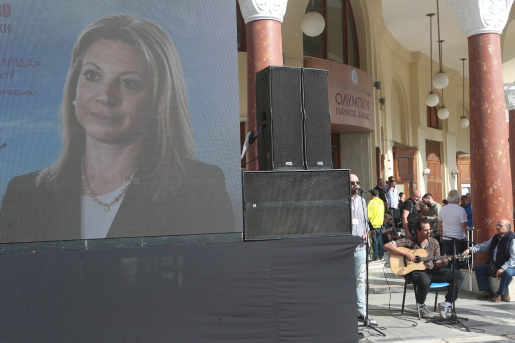 Εσωτερική εικόνα άρθρου