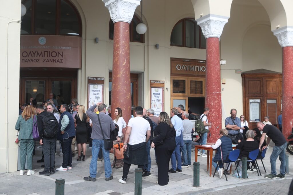 Εσωτερική εικόνα άρθρου