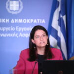 Τι περιλαμβάνει το νομοσχέδιο – τομή για την ίση αμοιβή ανδρών και γυναικών