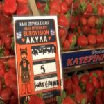 Θεσσαλονίκη: Χαμός για τον Akyla – Του λένε Ferto ακόμη και οι λαϊκές αγορές